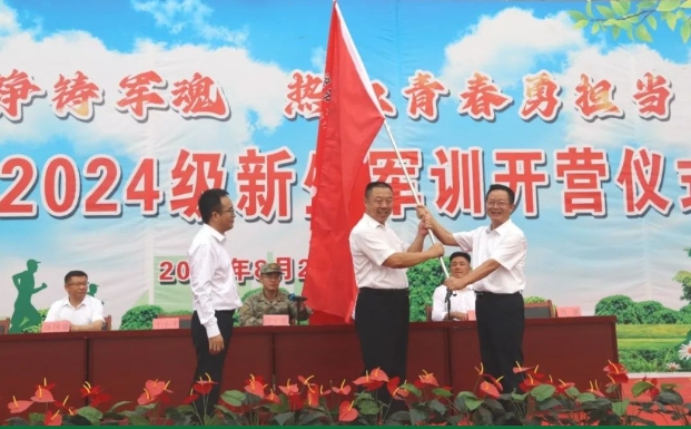 微信截图_20240826123729.png
