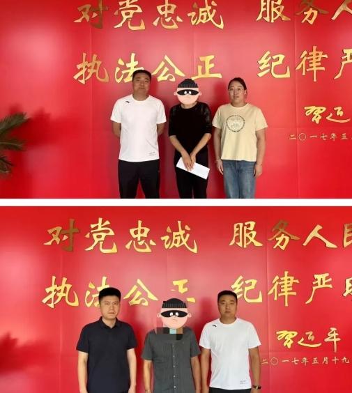 吕梁文水公安破获两起电信网络诈骗案