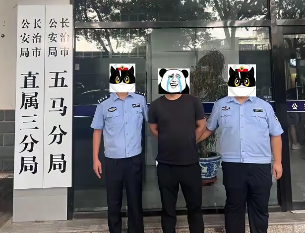 别为生活添“赌”！长治五马公安查处一起网络赌博案