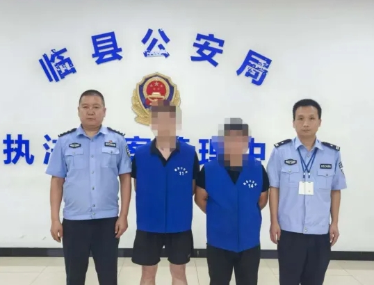 吕梁临县公安局临泉派出所一日之内成功查处两起网络赌博案