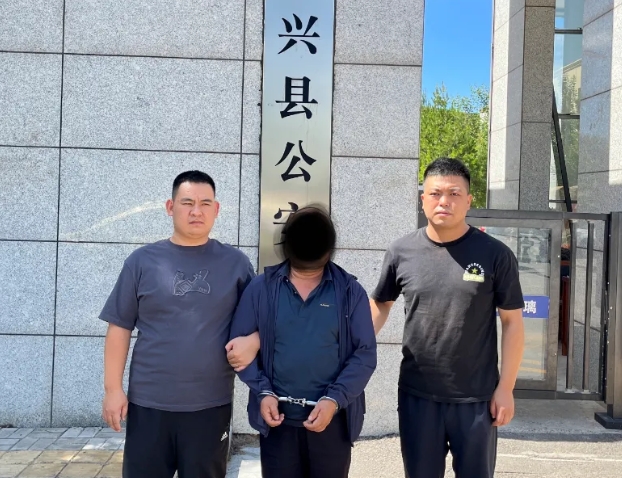 吕梁兴县公安局刑侦大队办理一起涉嫌掩饰隐瞒罪案件