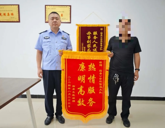 吕梁临县公安：为民解忧办实事，贴心服务暖民心