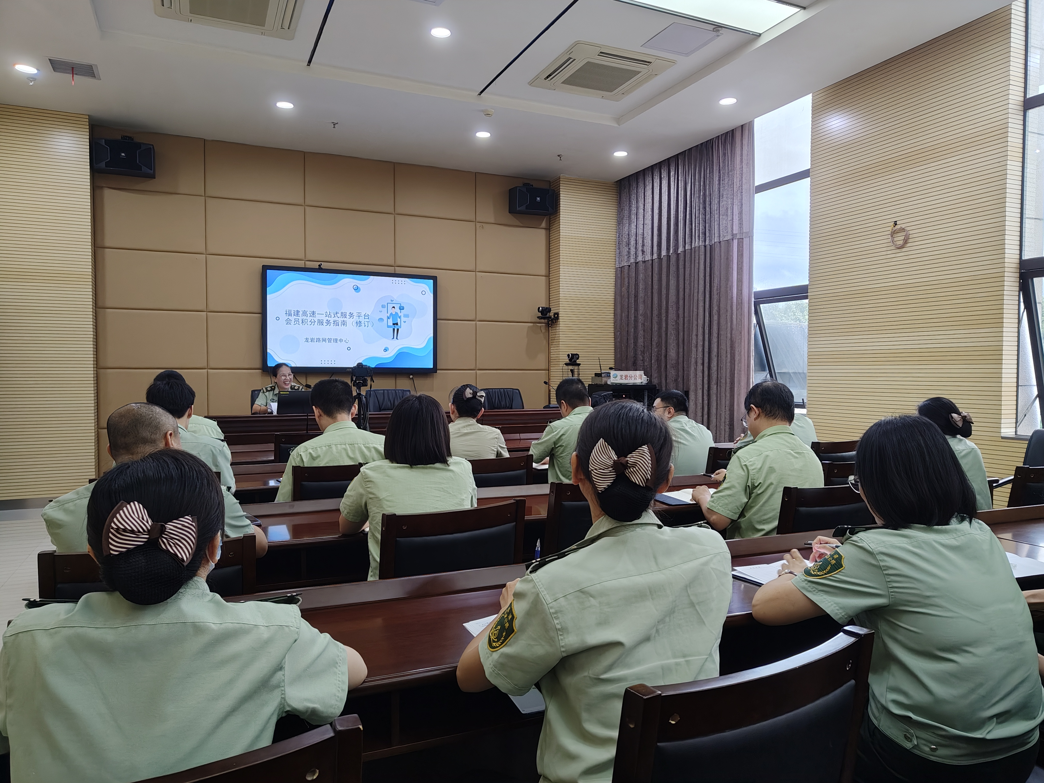 福建高速集团龙岩路网管理中心开展福建高速一站式服务平台会员积分服务指南培训