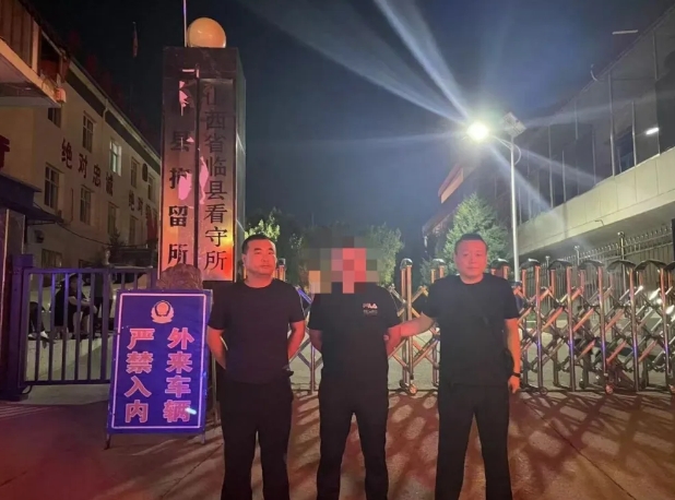 吕梁兴县公安局蔡家会派出所抓获五名嫖娼人员