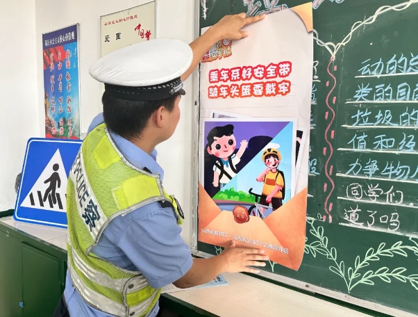 开学啦！长治黎城公安守护值Max......