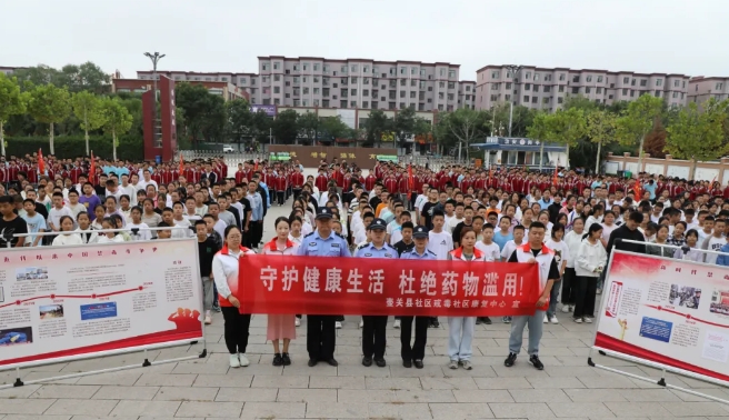 长治壶关公安：撑起青春“保护伞” 你的青春不“毒”行