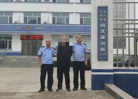 两省紧急上网追逃，吕梁交口民警接力劝投归案