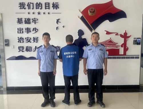 网赌危害大  严查！
