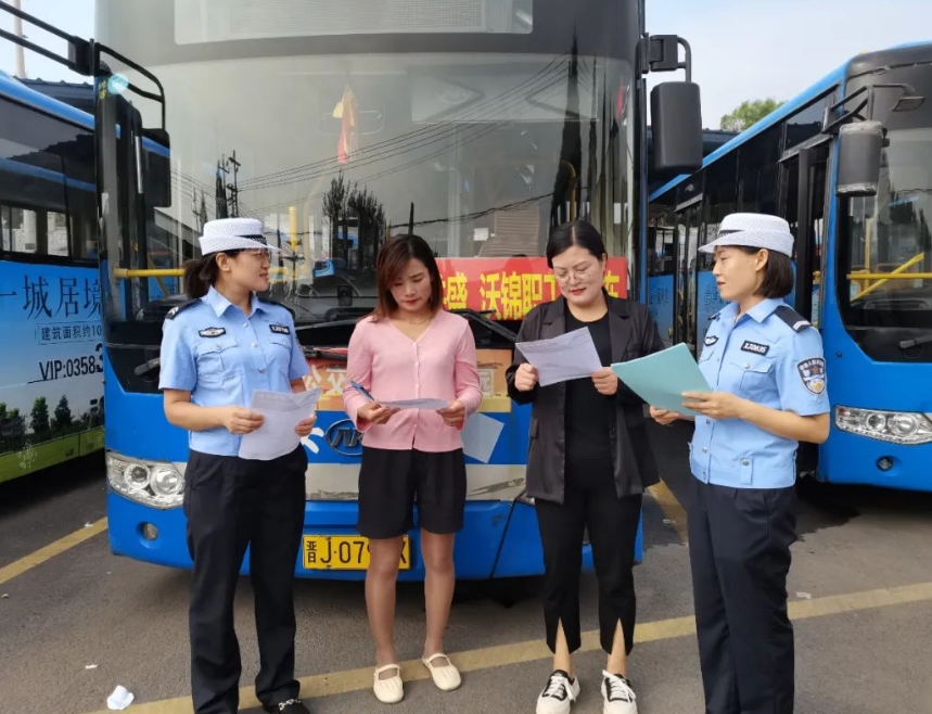 吕梁交城交警走进客运站开展“一盔一带”交通安全宣传活动