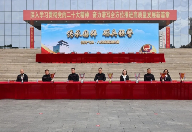 ​大同市公安局举办“传承国粹   砺兵强警”健身气功·八段锦展演比赛