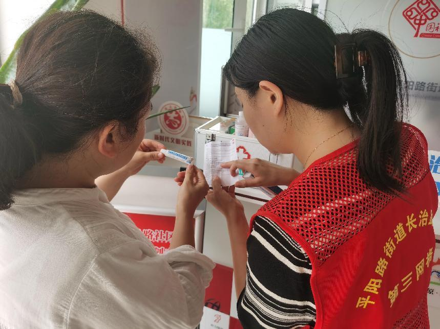 微信截图_20240906201434.png 微信截图_20240906201434.png