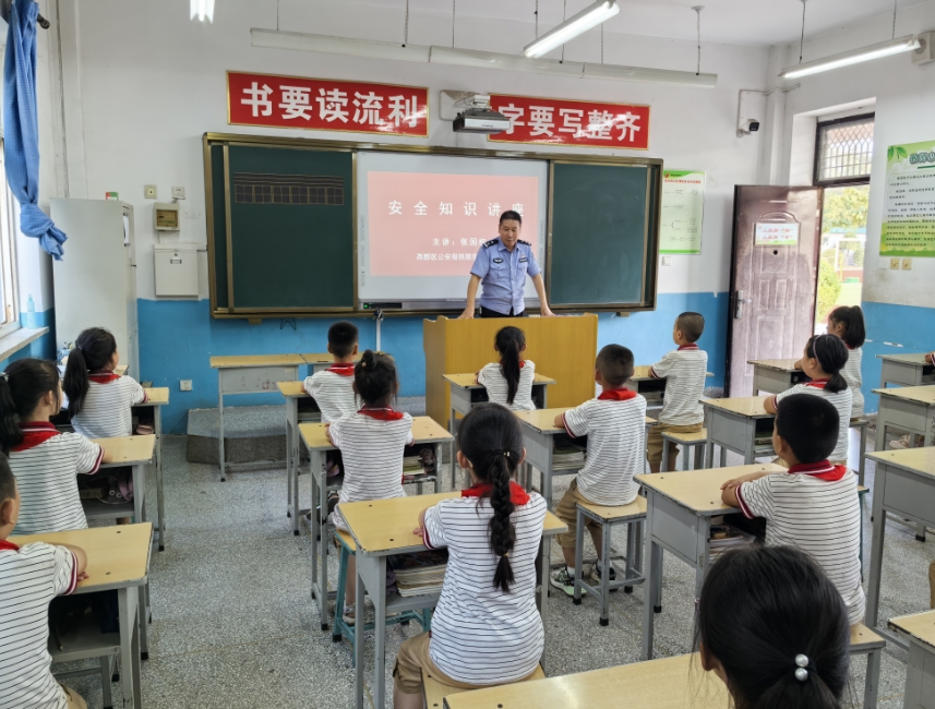 临汾尧都区公安局铁路东派出所讲好秋季“开学第一课”