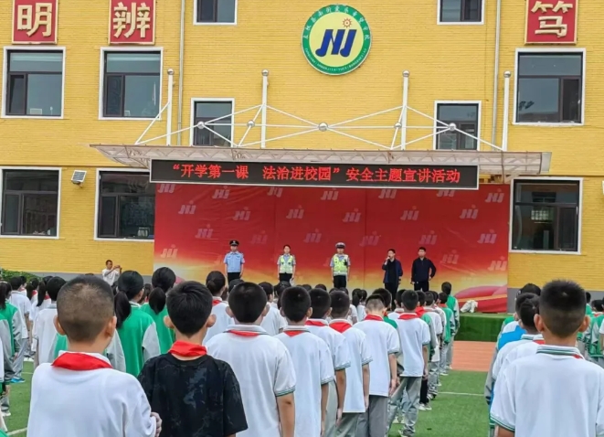 开学第一课，晋中左权县公安局“警”彩开讲！