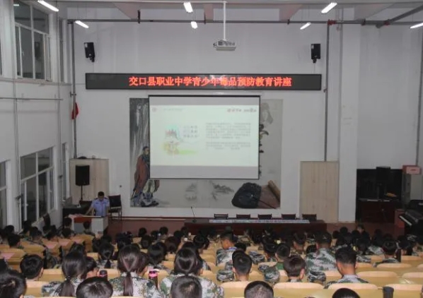 吕梁交口：禁毒“开学第一课”，守护青春不“毒”行