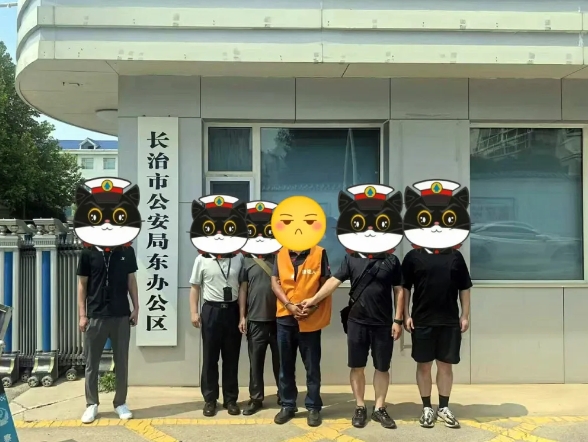 潜逃28年，命案逃犯长治落网！