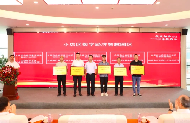 微信截图_20240906231243.png 微信截图_20240906231243.png