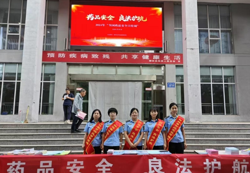 微信截图_20240906232759.png 微信截图_20240906232759.png