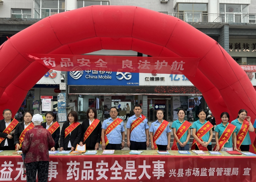 微信截图_20240907075426.png 微信截图_20240907075426.png