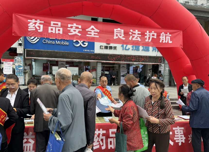 微信截图_20240907075217.png 微信截图_20240907075217.png