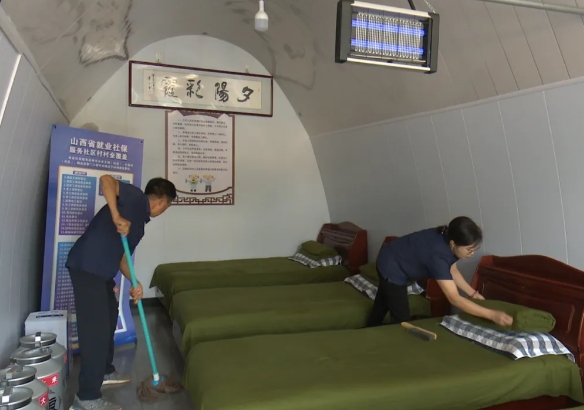 微信截图_20240907143820.png 微信截图_20240907143820.png