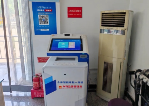 微信截图_20240907143820.png 微信截图_20240907143820.png