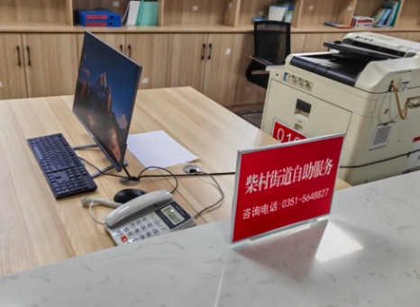 微信截图_20240907144401.png 微信截图_20240907144401.png