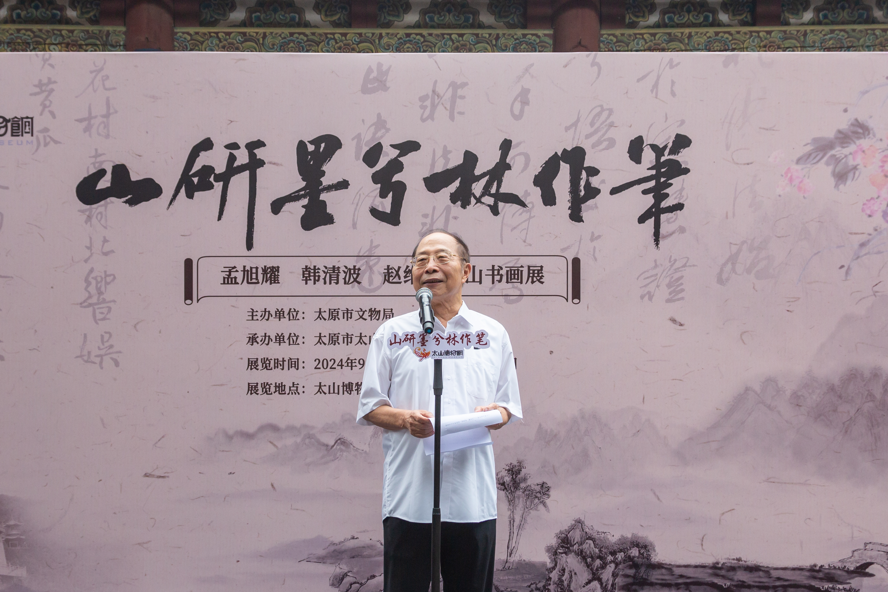 微信图片_20240908220840.jpg 微信图片_20240908220840.jpg