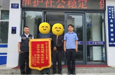 为朔州朔城公安点赞！这些案件，全破！