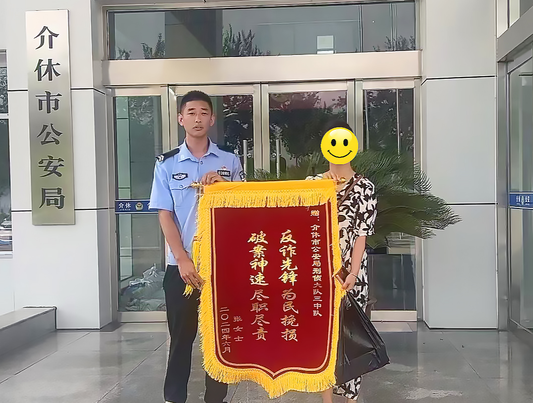 无愧于誓言  汗水铸忠诚——晋中介休市公安局优秀辅警曹健同志事迹材料