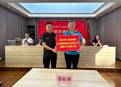 微信截图_20240909102905.png 微信截图_20240909102905.png