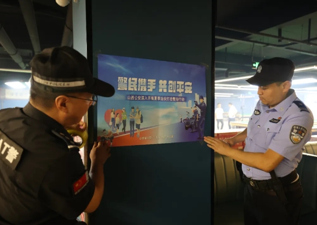 警灯耀明月  夏夜护民安 ——吕梁孝义警方开展夏夜治安巡查宣防第三次集中统一行动