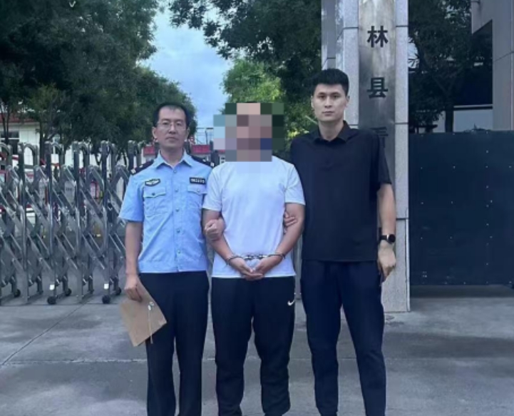 吕梁中阳公安破获一起涉案14000余元的网购诈骗案