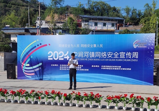 微信截图_20240912184546.png 微信截图_20240912184546.png