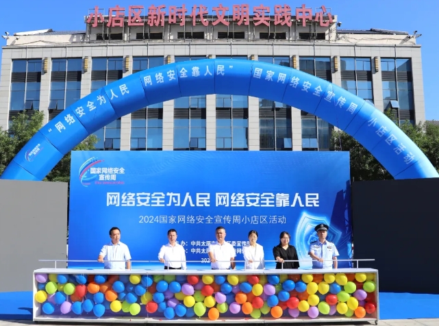 微信截图_20240913130018.png 微信截图_20240913130018.png