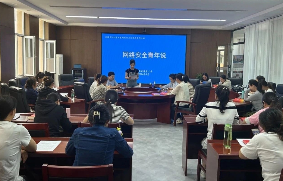 微信截图_20240914093203.png 微信截图_20240914093203.png