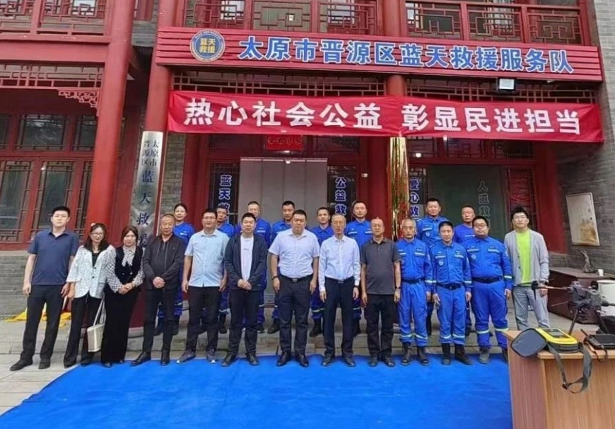 微信截图_20240914153138.png 微信截图_20240914153138.png