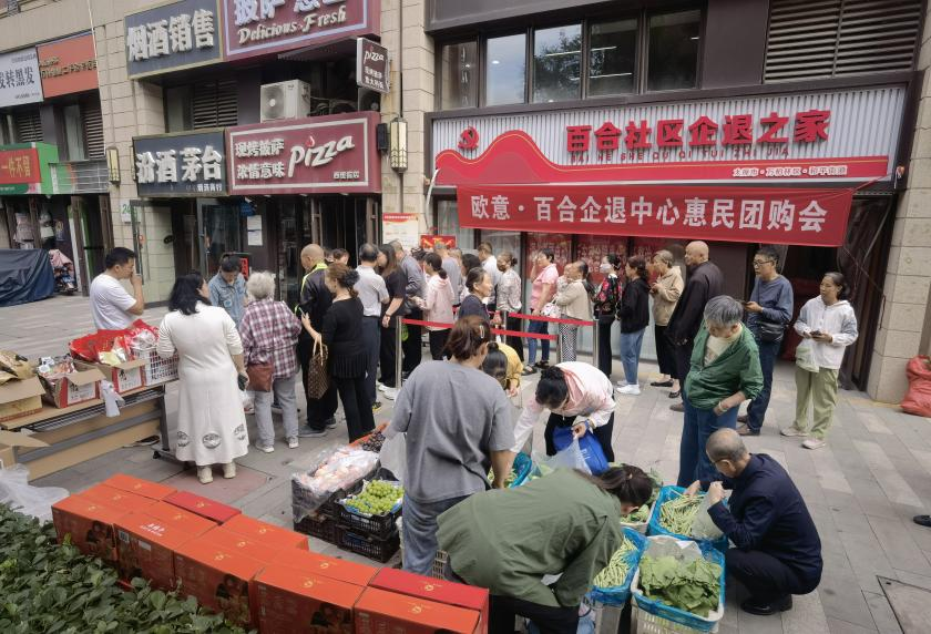 微信截图_20240914170234.png 微信截图_20240914170234.png