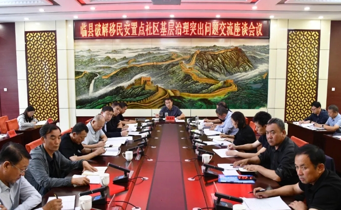 微信截图_20240914203230.png 微信截图_20240914203230.png