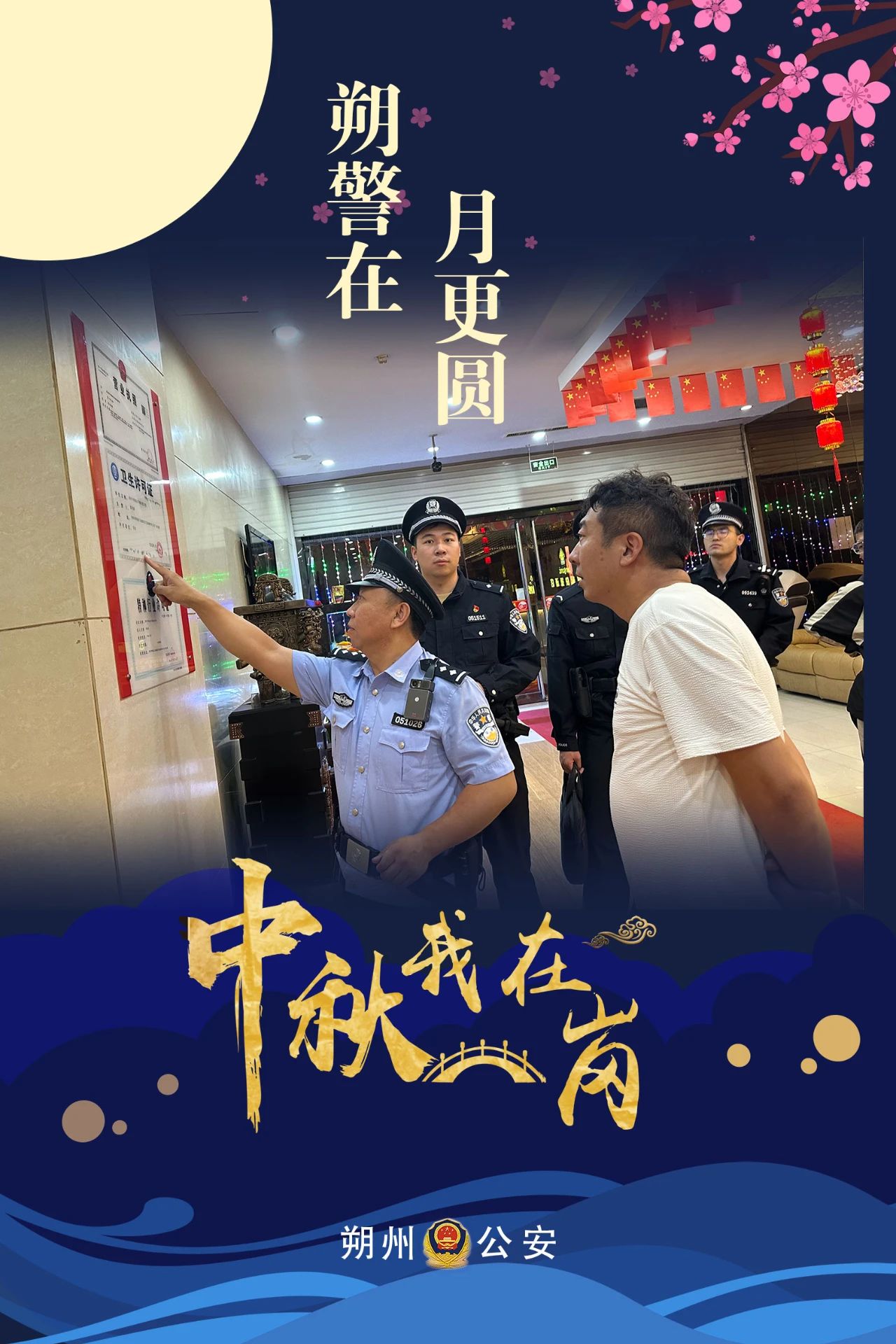 微信图片_20240918113122.jpg