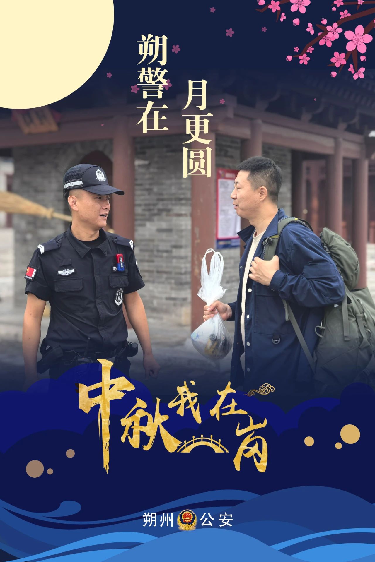 微信图片_20240918113234.jpg