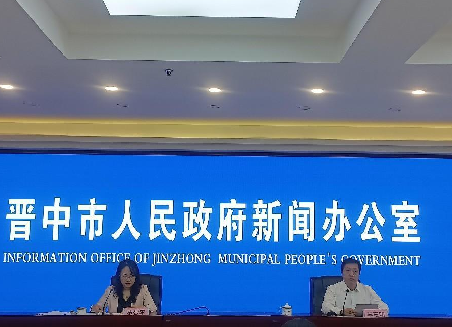 微信截图_20240918160927.png 微信截图_20240918160927.png