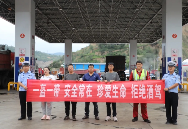 吕梁中阳交警走进加气站 为安全“加油打气”