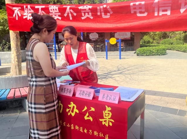 微信截图_20240919093134.png 微信截图_20240919093134.png