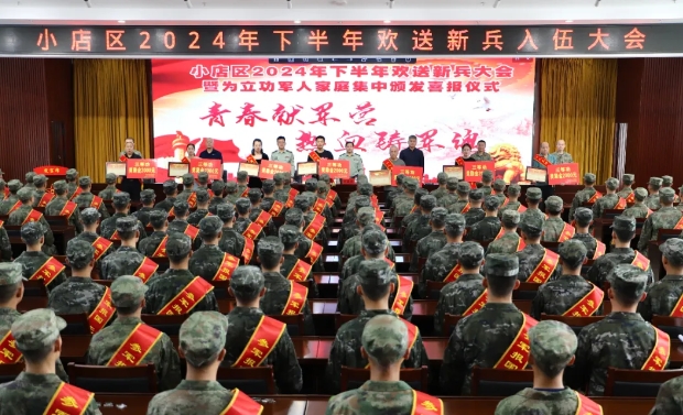 微信截图_20240919102904.png 微信截图_20240919102904.png