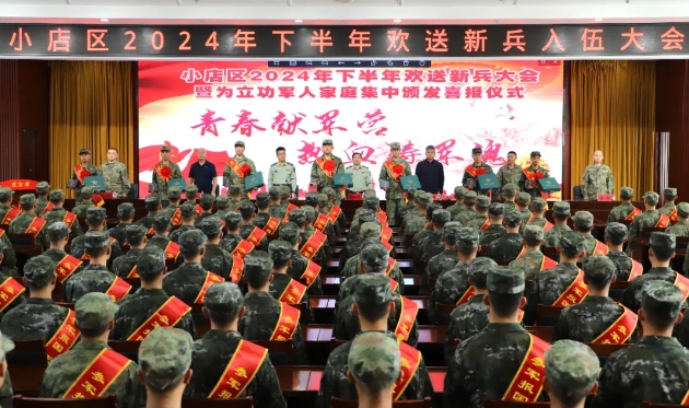 微信截图_20240919093154.png 微信截图_20240919093154.png