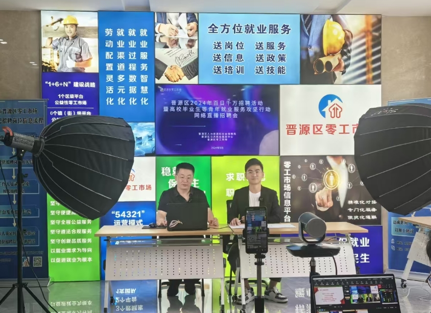 微信截图_20240919170817.png 微信截图_20240919170817.png