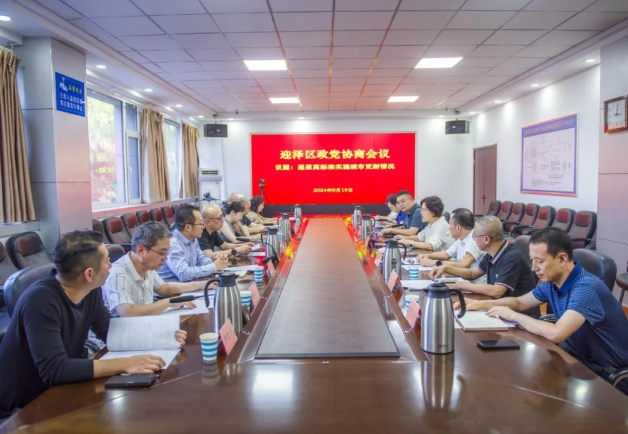 微信截图_20240920112252.png