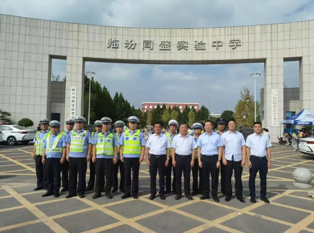 临汾市公安局交警支队直属五大队走进辖区学校开展秋季交通安全宣传暨三个“十小事”宣