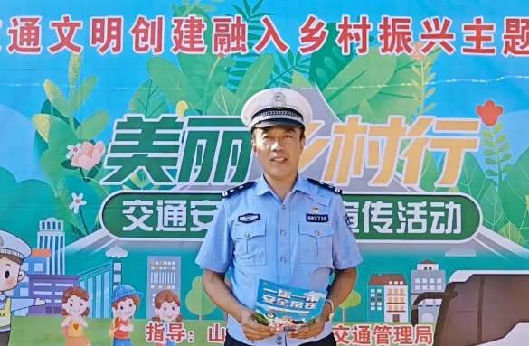 临汾公安交警支队联合汾西公安交警大队走进汾西县僧念镇师家沟村 开展秋季交通安全巡