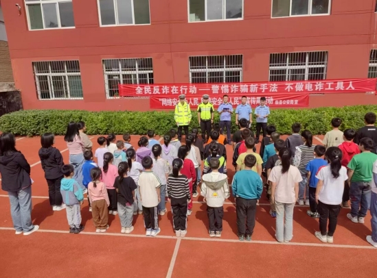 吕梁临县公安：法治宣传进校园，讲好“开学第一课”
